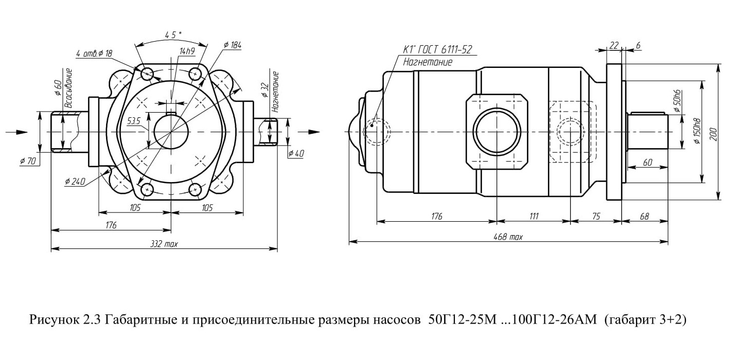 Г 12 5. Чертеж насоса г12-3м. Лопастной насос г12 чертеж. Насос Тип г12-3м схема. Насоса типа г12-55ам чертеж.